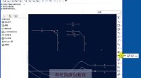 周老师proe视频教程_04_2草图绘制命令详解