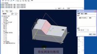 周老师proe视频教程_06_2基准坐标系 基准面 基准轴 基准点创建