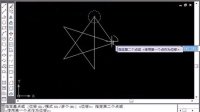 (超清版) AutoCAD 2009 77.复制