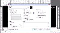 (超清版) AutoCAD 2009 53.创建块