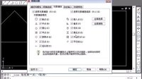 (超清版) AutoCAD 2009 64.上机练习-侧面小屋4
