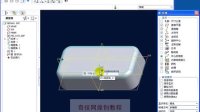 周老师proe视频教程_03_1常用按钮菜单 自定义快捷键 清除多余文件 尺寸单位转换