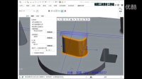 柔性建模的变换操作