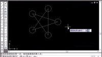 (超清版) AutoCAD 2009 78.镜像