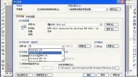 视频教程AutoCAD2004基础应用_第35集