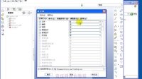 周老师proe视频教程_02_1界面和配置文件设置 跟踪培训文件的使用