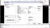 (超清版) AutoCAD 2009 14.设置文字格式