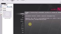 (超清版)  UG 7.0 3.认识界面