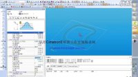 CimatronE10之2.5轴-螺旋铣