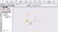 (超清版)  UG 7.0 44.练习1 六边形