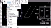 (超清版) AutoCAD 2009 107.对齐标注