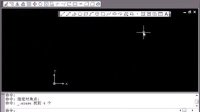 (超清版) AutoCAD 2009 93.分解
