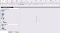 (超清版)  UG 7.0 38.自动判断约束