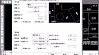 (超清版) AutoCAD 2009 105.标注样式