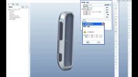 proe5.0质量分析