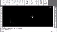 (超清版) AutoCAD 2009 26.坐标划分