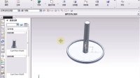 (超清版)  UG 7.0 21.思考延伸