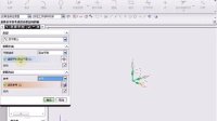 (超清版)  UG 7.0 23.进入草图
