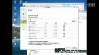 Creo2.0 M040安装