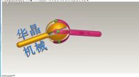 PROE华晶的小零件
