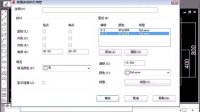 (超清版) AutoCAD 2009 96.上机练习-房间平面图1