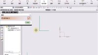 (超清版)  UG 7.0 31.制作拐角