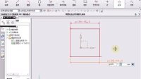 (超清版)  UG 7.0 33.自动判断尺寸1