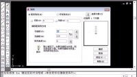 (超清版) AutoCAD 2009 81.阵列2