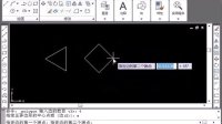 (超清版) AutoCAD 2009 43.正多边形2