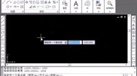 (超清版) AutoCAD 2009 44.矩形