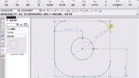 (超清版)  UG 7.0 46.练习2 剖面图2