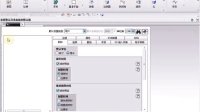 (超清版)  UG 7.0 8.撤销设置