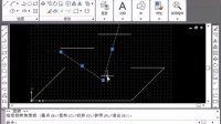 (超清版) AutoCAD 2009 38.拉伸和旋转