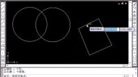 (超清版) AutoCAD 2009 56.面域