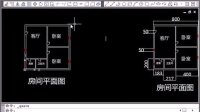 (超清版) AutoCAD 2009 103.思考延伸