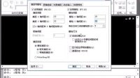 (超清版) AutoCAD 2009 13.设置栅格