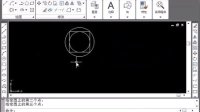 (超清版) AutoCAD 2009 47.圆2