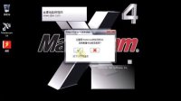 (超清版) Mastercam X4 2.启动程序
