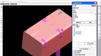 塑料模具设计教程 A09 硬砍法之机壳模02