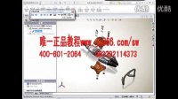 Solidworks2012
