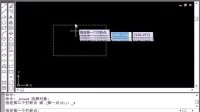 (超清版) AutoCAD 2009 87.打断于点