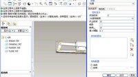 最新PROE机构仿真教程-第三节