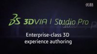 3DVIA 2013新功能发布