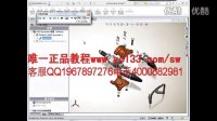 solidworks教程-2012