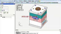 Cimatron E10视频教程1（流畅）_448x336_2.00M_h.264