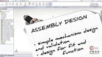 06 SolidWorks帮助您实现从创意到设计到现实产品_ENG