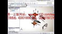 Solidworks2012全方位产品线介绍