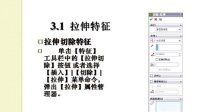 昆山solidworks培训