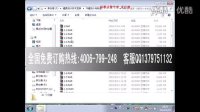 catia教程赠品