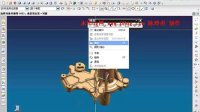 ug8.0视频教程-ug8.0视图布局定向渲染以及鼠标功能键应用1-6